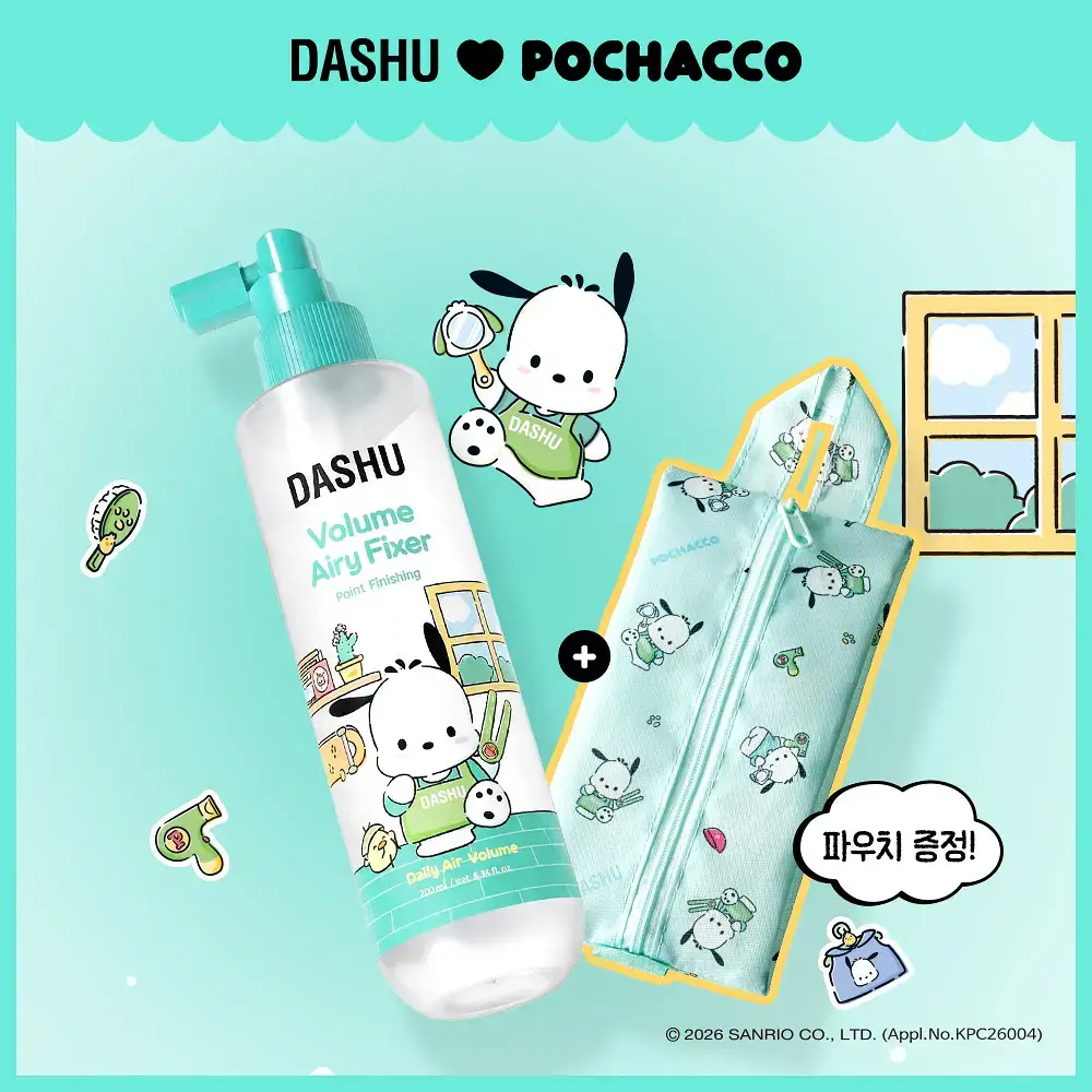 [포차코콜라보] 다슈 데일리 볼륨 에어리 픽서 기획(+ 봉제 파우치)